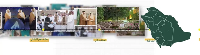 وزارة البلديات والإسكان — 5