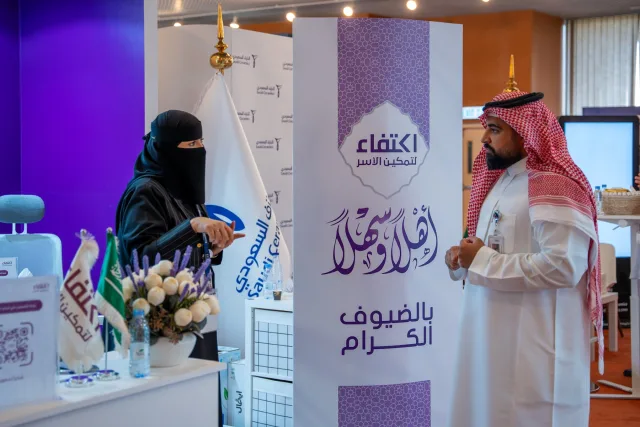 اكتفاء